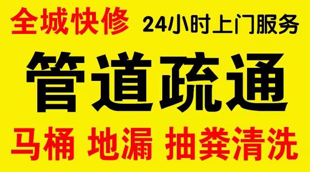 秦淮管道修补,开挖,漏点查找电话管道修补维修